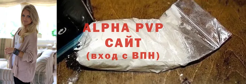 Alpha PVP мука  наркотики  Кингисепп 