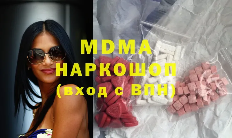 MDMA VHQ  закладки  Кингисепп 